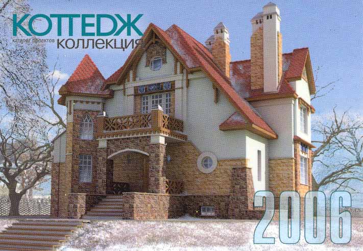 Коттеджи внутри отделка фото Коттеджи внутри отделка фото